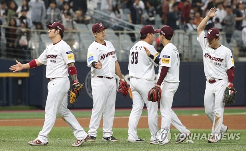 키움 히어로즈