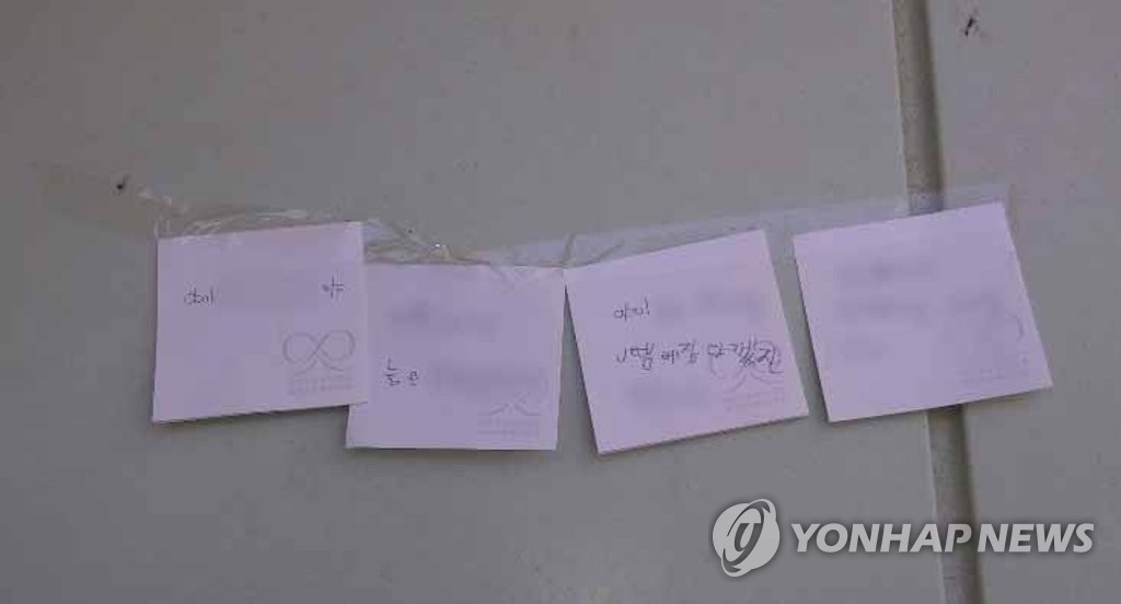 입에 담긴 힘든 욕설