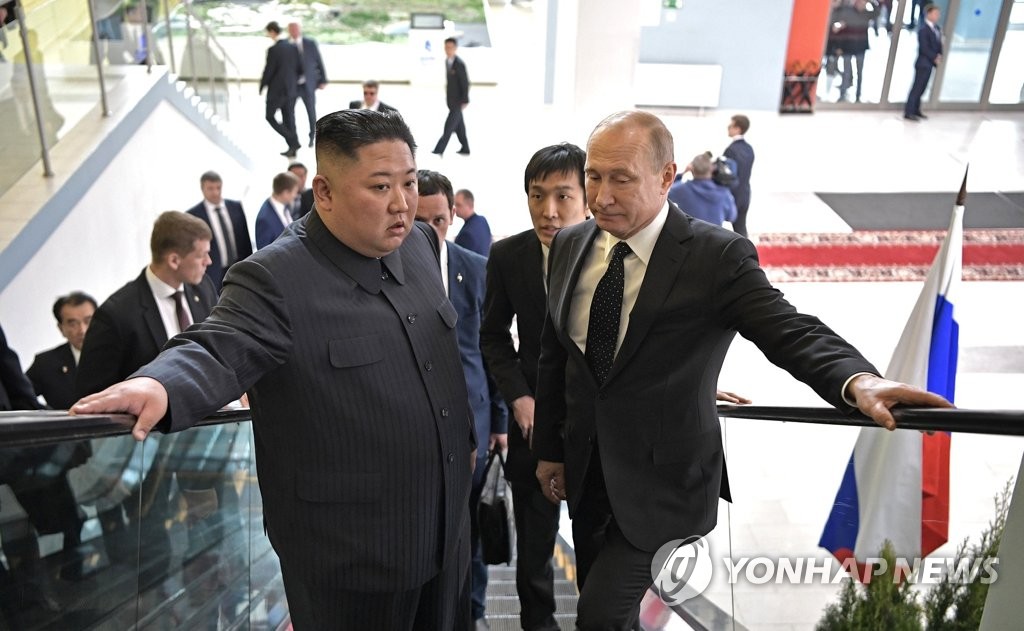 Cumbre Corea del Norte-Rusia Cumbre Corea del Norte-Rusia