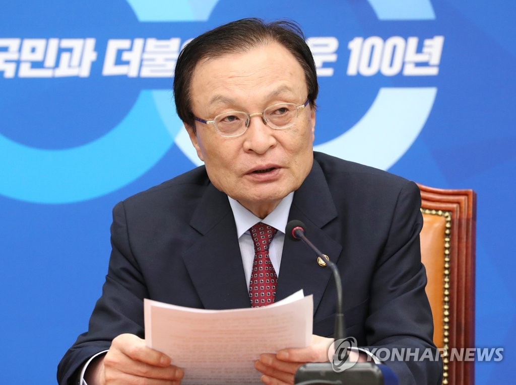 이해찬 대표