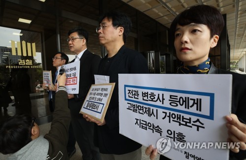 참여연대, 효성 총수일가 검찰 고발