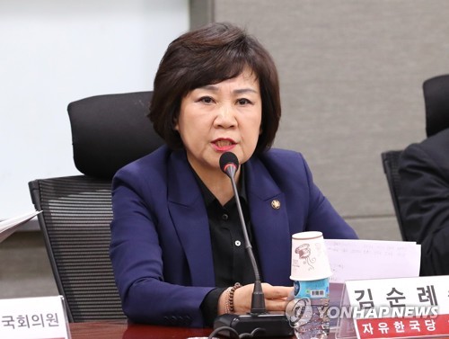 자유한국당 김순례 의원