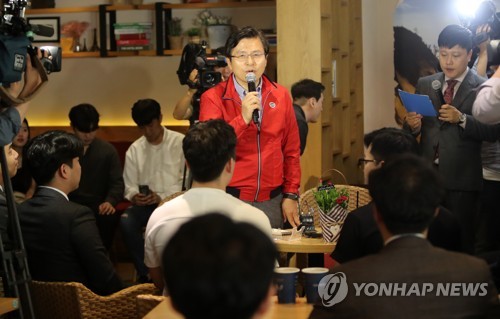 한국당 황교안 대표