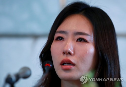 '빙속 여제' 이상화 고별인사