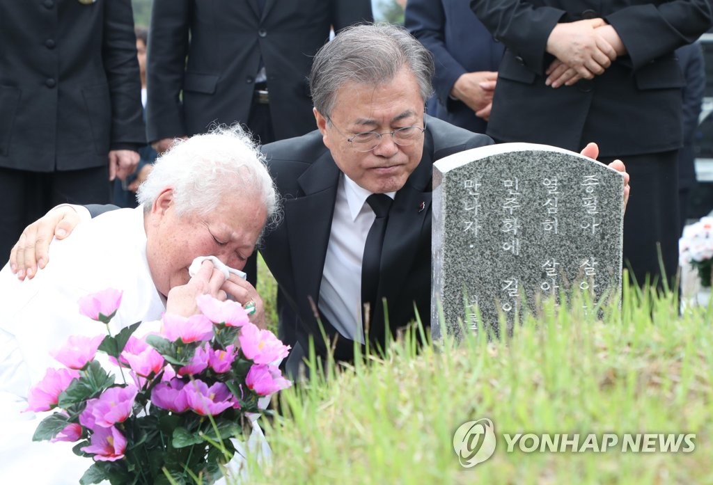 Moon consoles family member of victim in Gwangju uprising crackdown Moon consoles family member of victim in Gwangju uprising crackdown