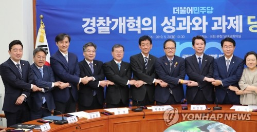 경찰개혁의 성과와 과제는?