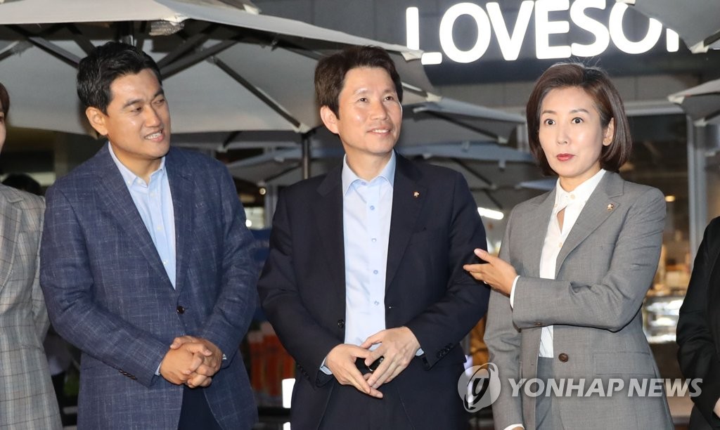 '호프 타임' 회동하는 여야3당 원내대표