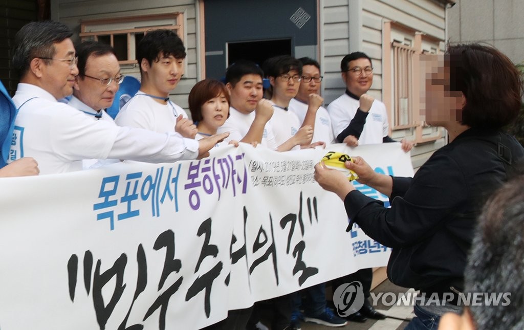 장애인단체, 이해찬 대표 앞에서 기습시위