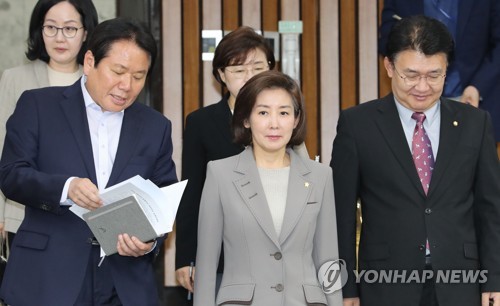 원내대책회의 참석하는 나경원
