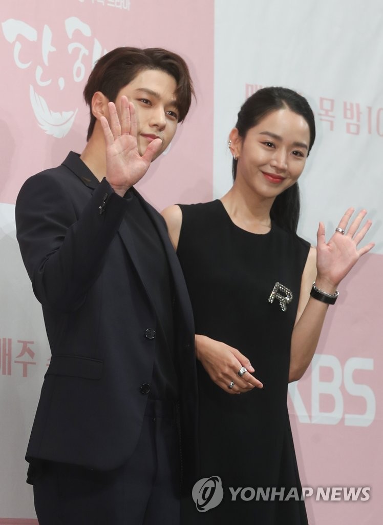 Kim Myeong-su et Shin Hye-seon Kim Myeong-su et Shin Hye-seon