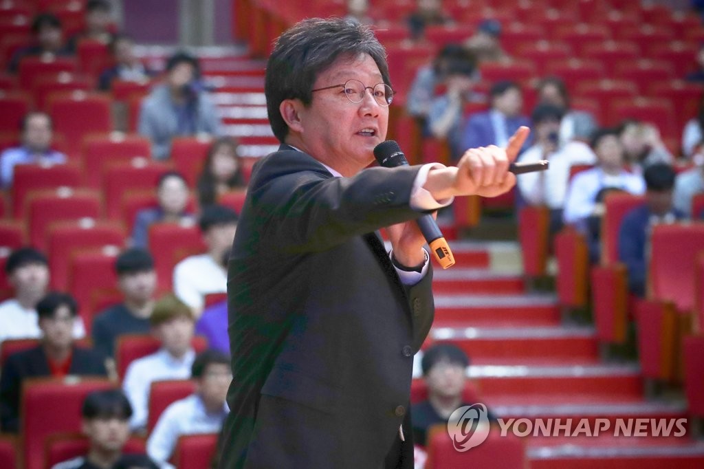 바른미래당 유승민 의원