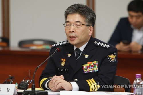 민갑룡 경찰청장