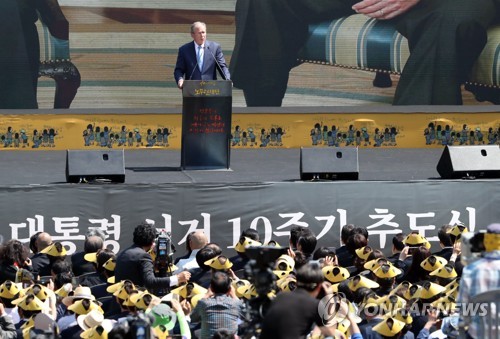 부시 전 미국 대통령 '노무현 전 대통령을 추모하며'