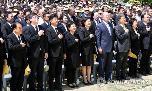 국민의례 하는 노무현 전 대통령 10주기 추도식 참석자들