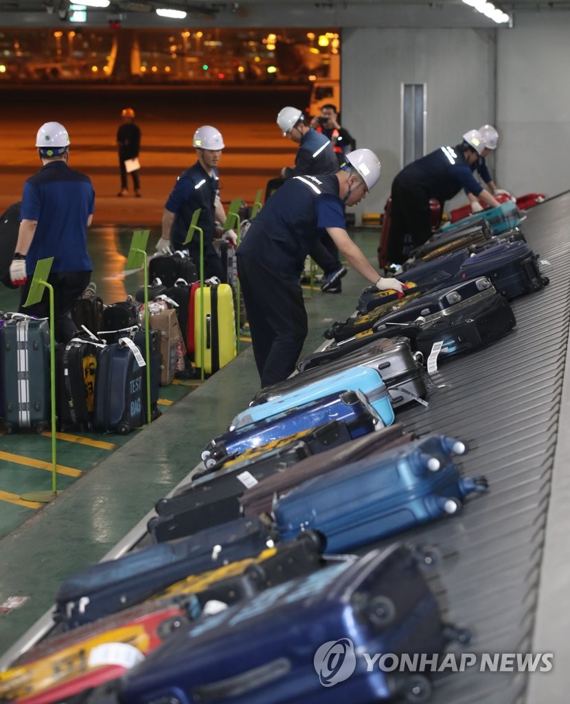 공항 비상상황 대비 철저