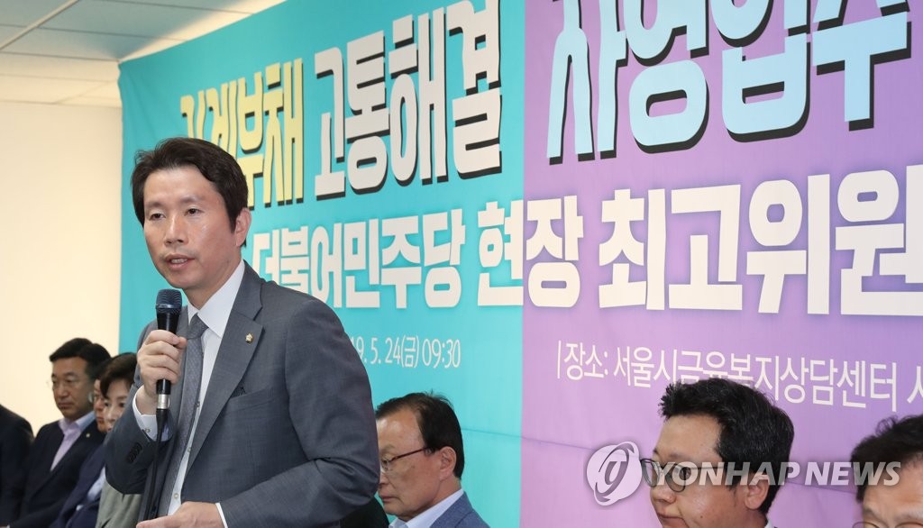 발언하는 이인영