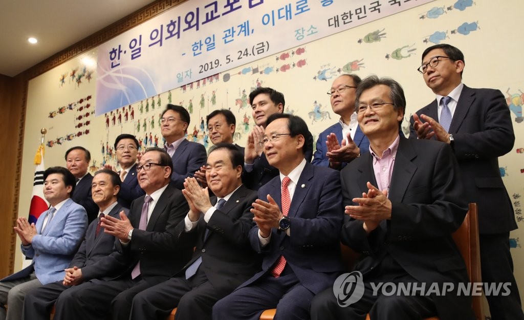 Korea-Japan parliamentary diplomacy forum Korea-Japan parliamentary diplomacy forum