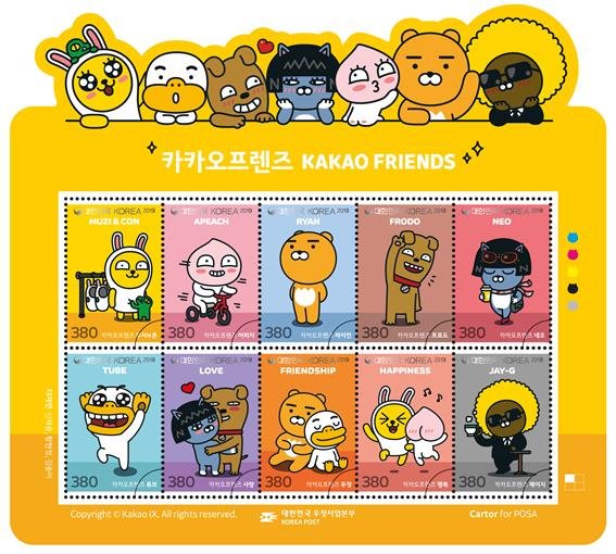 Timbres de Kakao Friends Timbres de Kakao Friends