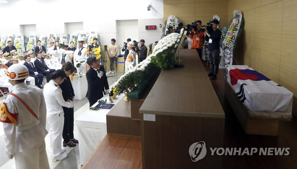 최종근 하사 영결식 엄수