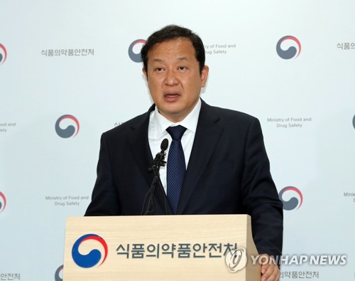 식약처, '인보사' 조사 결과 발표
