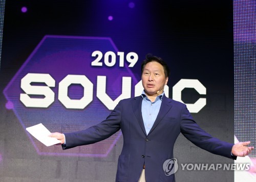 마무리 발언하는 최태원 회장
