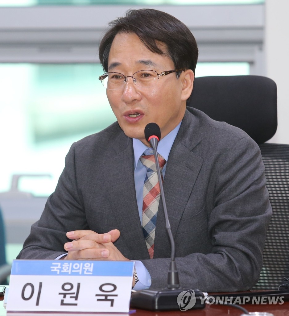 이원욱 의원