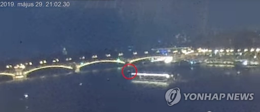 부다페스트 유람선 침몰 사고 당시 영상 공개
