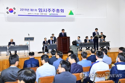 현대중 법인분할 주주총회 통과