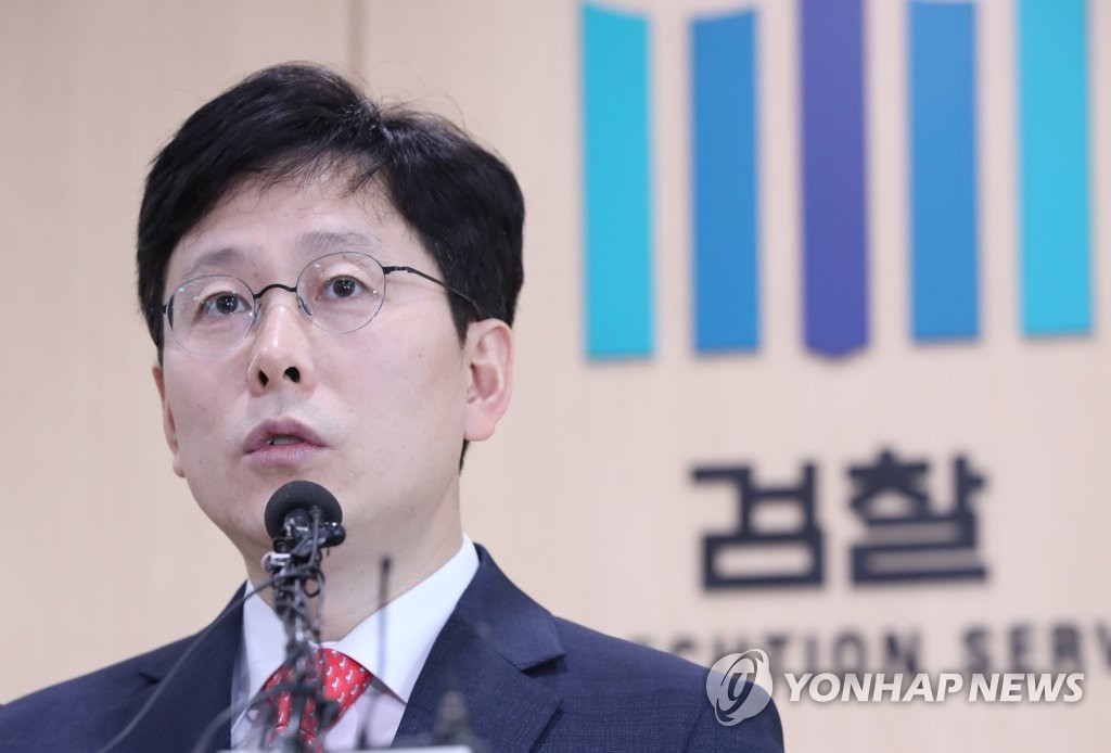 김학의·윤중천 수사결과 발표