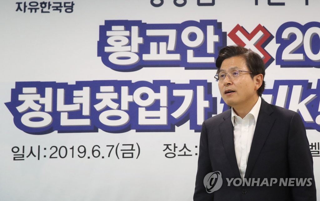 간담회장 들어서는 자유한국당 황교안 대표