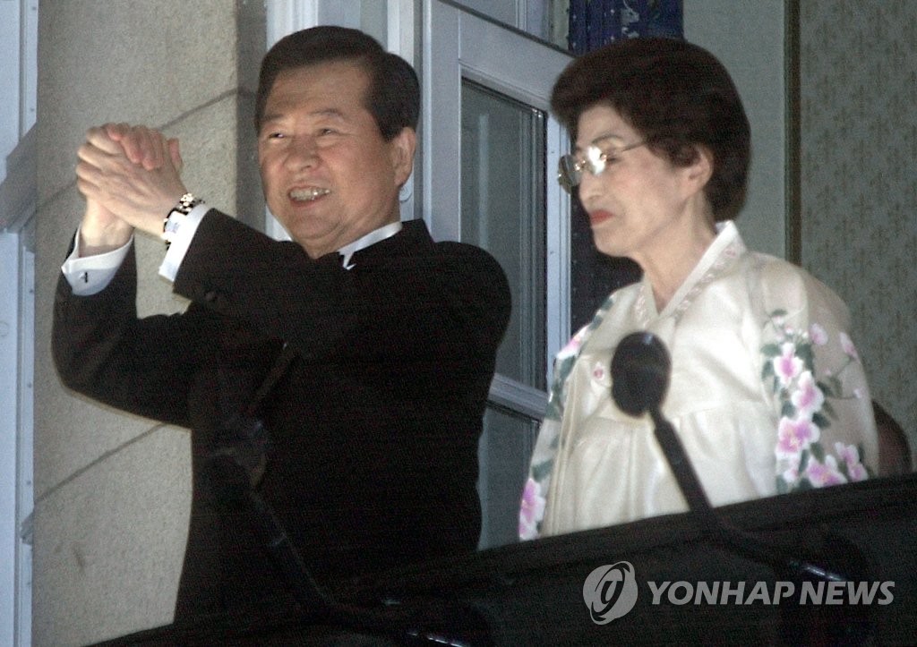 故김대중 전 대통령 옆 이희호 여사