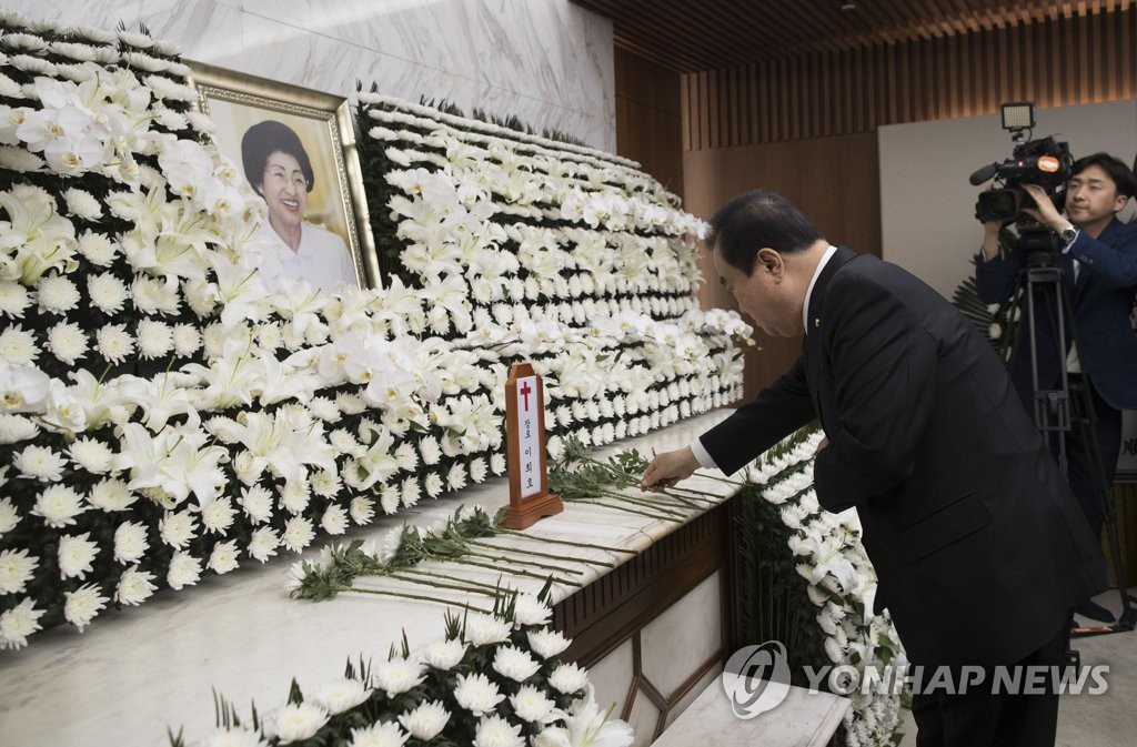 이희호 여사 빈소 조문하는 문희상 의장