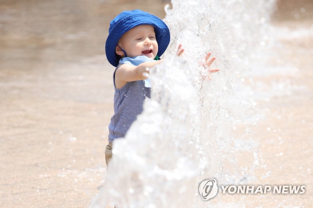 분수대 속으로 퐁당