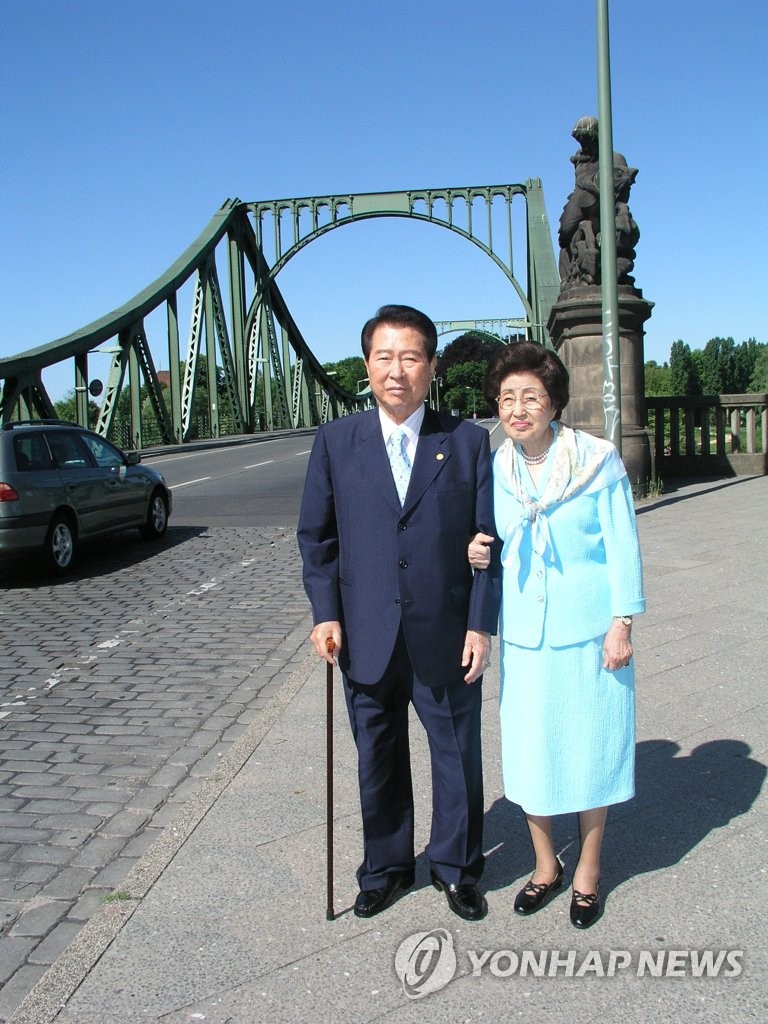 독일 글리니케 다리 앞 DJ와 이희호 여사