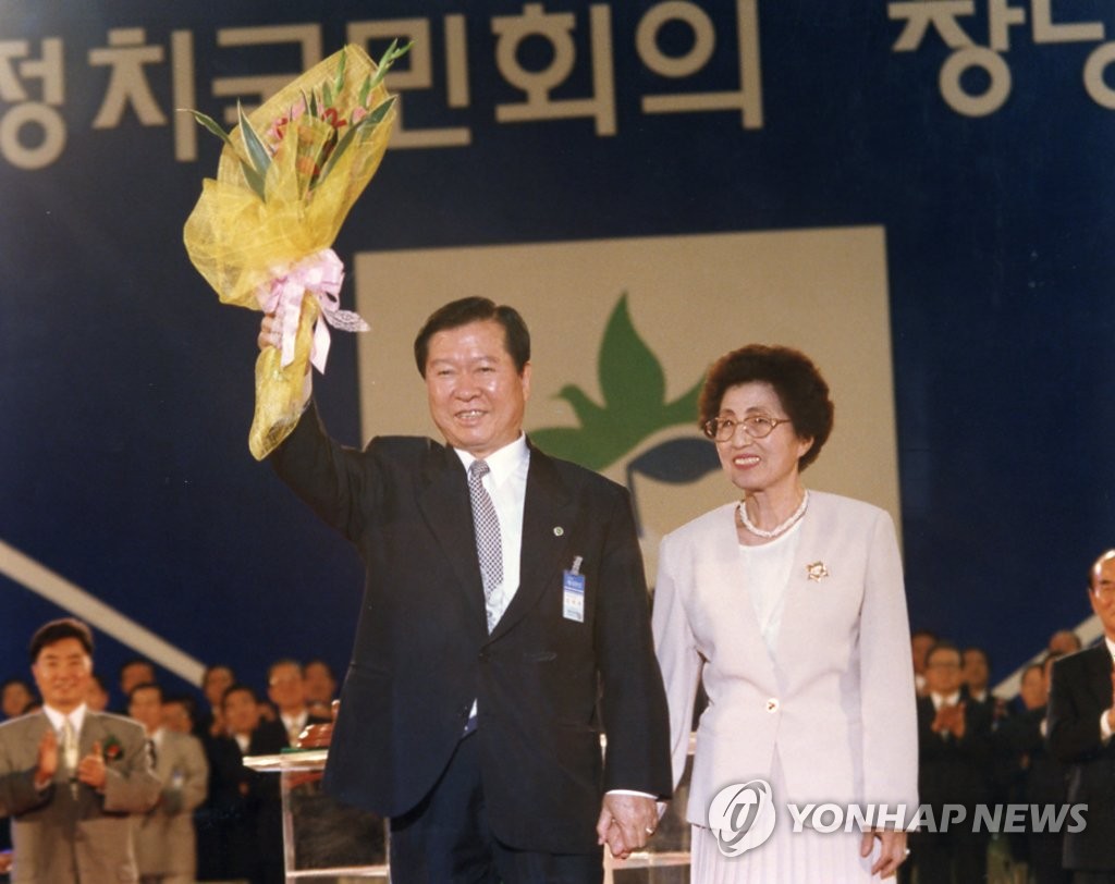 DJ의 정계 복귀 '새정치국민회의 창당대회'