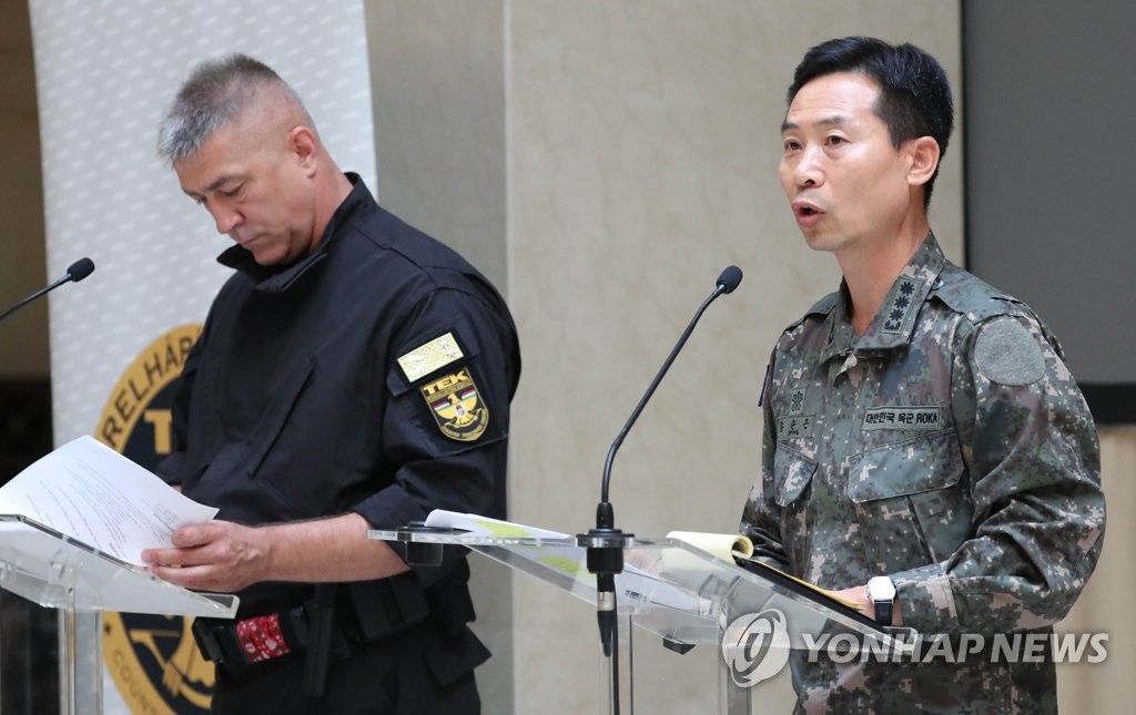 허블레아니호 인양 관련 한국-헝가리 합동 브리핑
