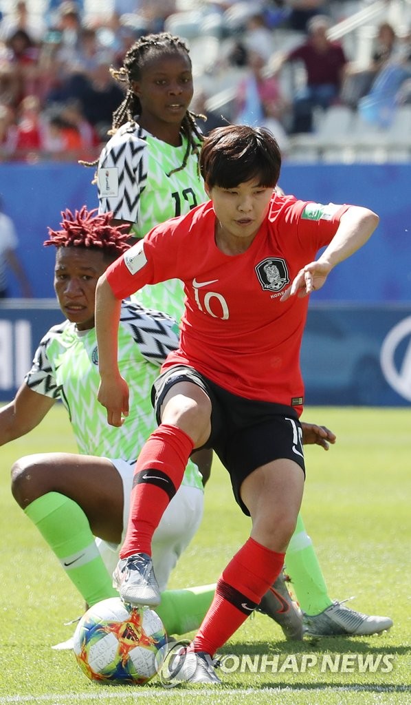 S. Korea vs. Nigeria at Women's World Cup S. Korea vs. Nigeria at Women's World Cup