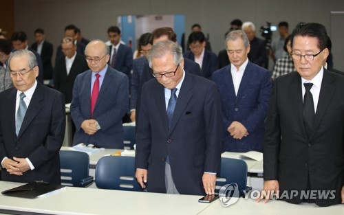 추모 묵념