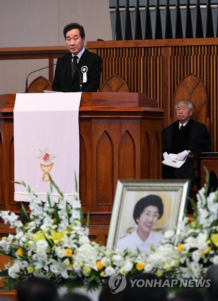 Funeral for former first lady Funeral for former first lady