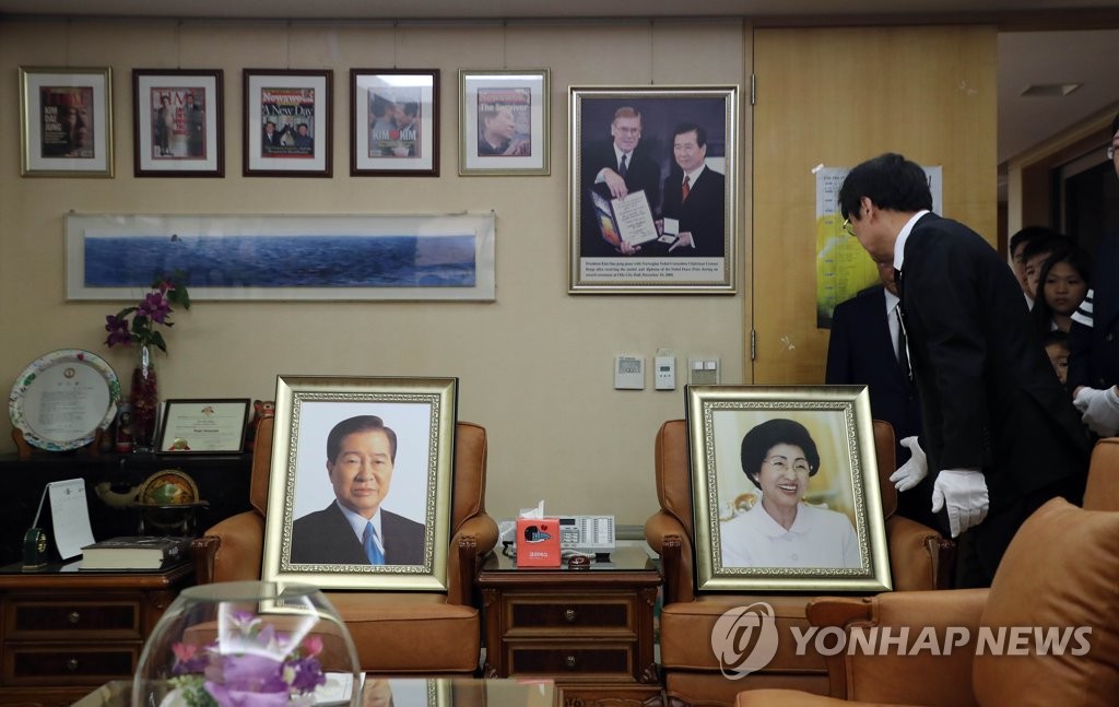 Funeral for former first lady Funeral for former first lady