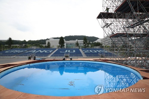 막바지 준비 한창인 하이다이빙 경기장