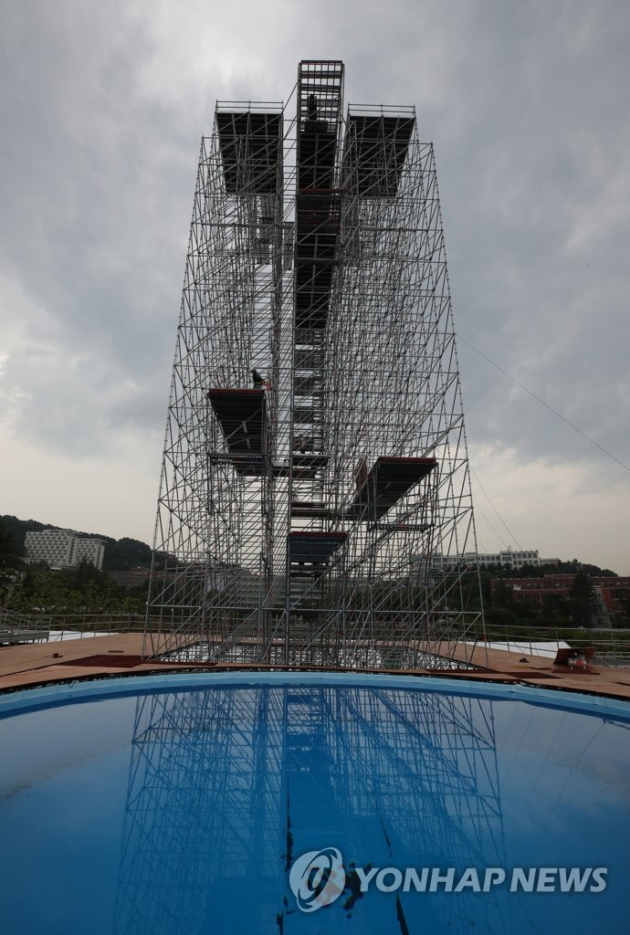 Preparations for Gwangju swimming world championships Preparations for Gwangju swimming world championships