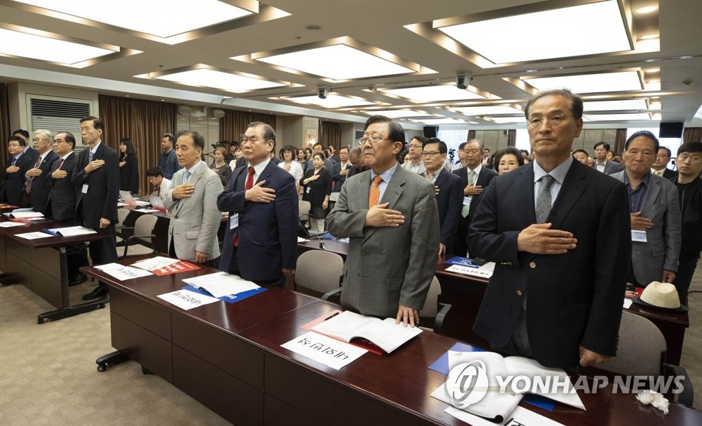 북한 종교와 신앙의 자유 국제연대 창립대회