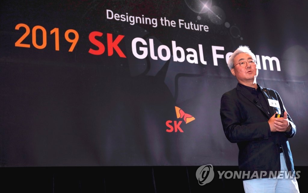 사업전략 발표하는 김준 SK이노베이션 사장