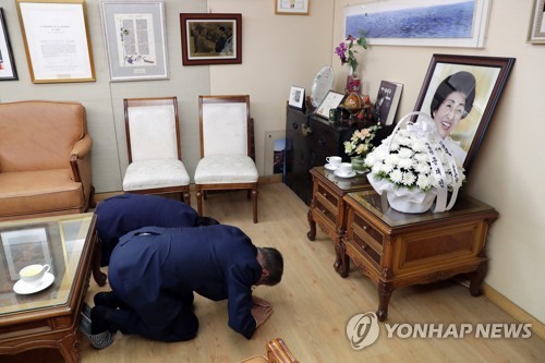 고 이희호 여사 앞에 절하는 문 대통령