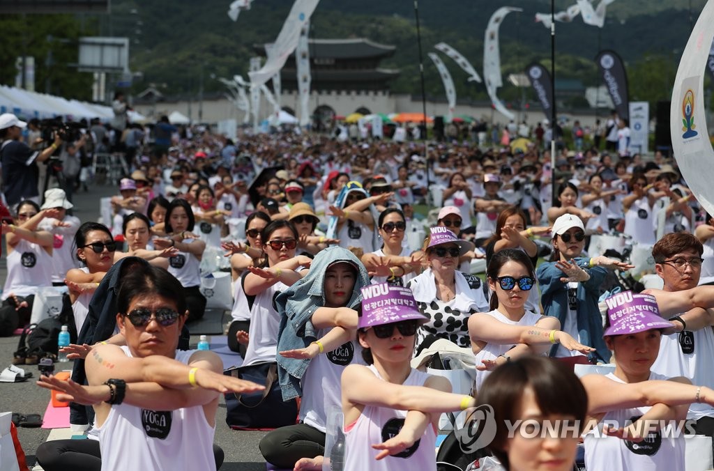 광화문에서 열린 요가축제