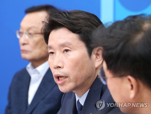 최고위원회의에서 발언하는 이인영