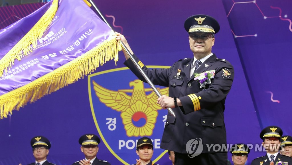 2019 광주 세계수영대회 '경찰 경비단' 발족