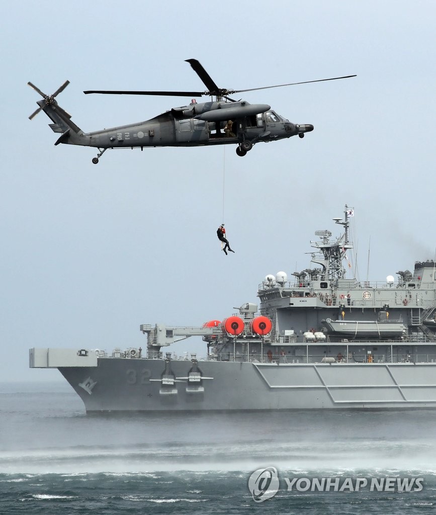 Maritime rescue drill Maritime rescue drill