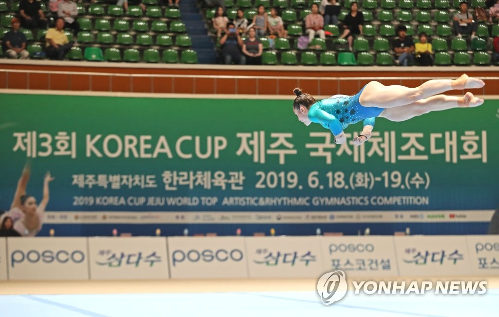 코리아컵 제주 국제체조대회 개막